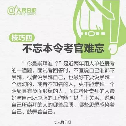 10个让生活更轻松的实用技巧,让生活更轻松的实用技巧，十招制胜法宝