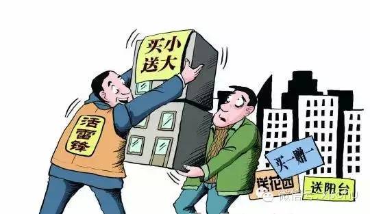 这些冷知识，你了解多少？,这些冷知识，你了解多少？