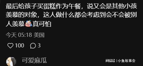 社会热议：某某事件对未来的深远影响,社会热议，某某事件对未来的深远影响