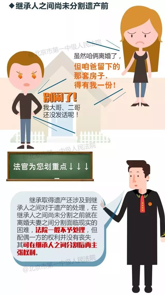 这些冷知识，你了解多少？,这些冷知识，你了解多少？