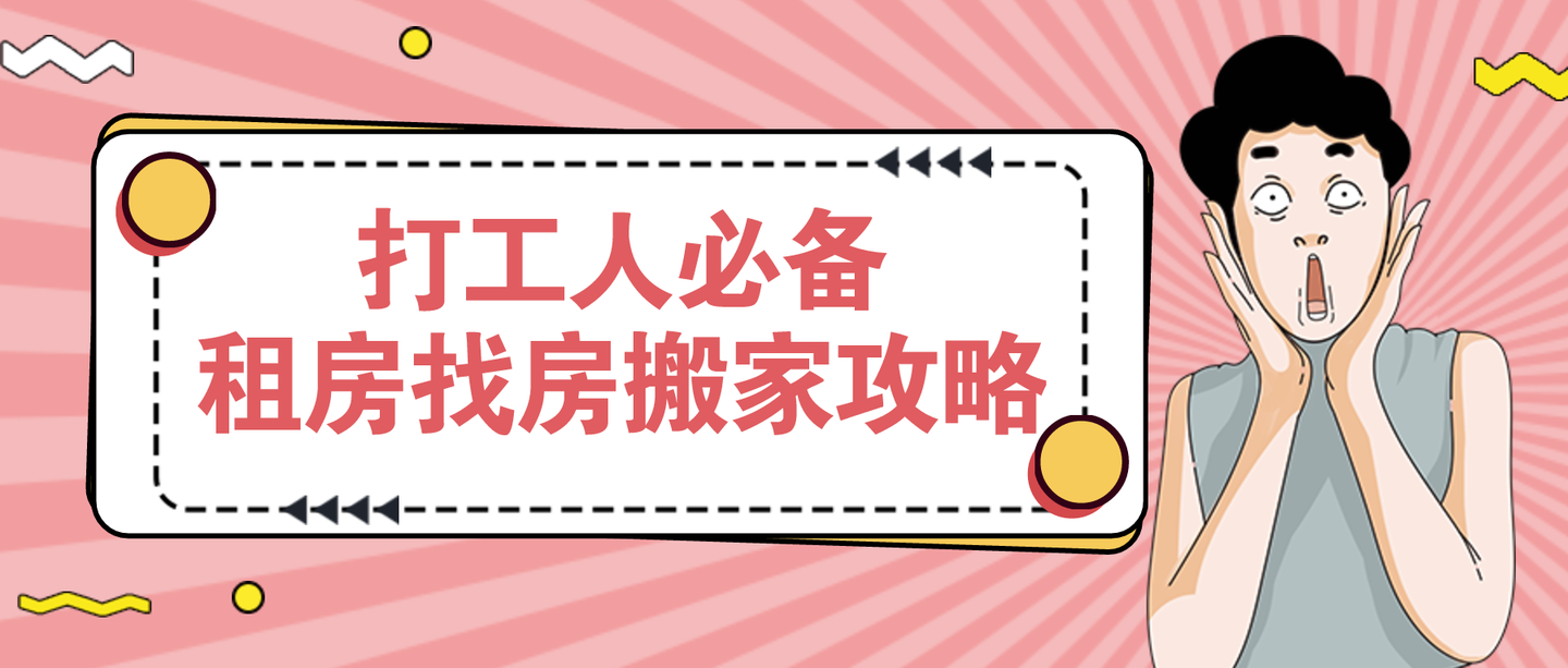 10个让生活更轻松的实用技巧,让生活更轻松的实用技巧，十招让你轻松应对日常挑战