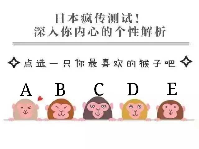 趣味测试：你的性格适合哪种假期？,趣味测试，你的性格适合哪种假期？