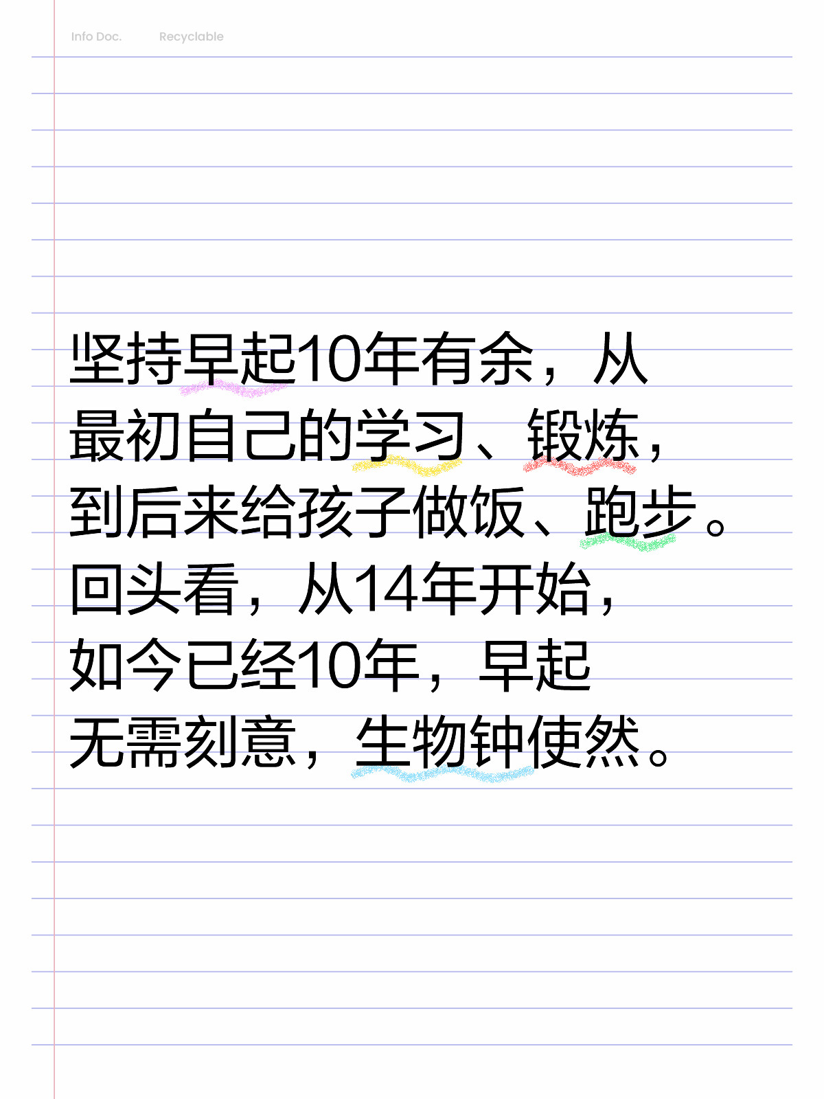 每天坚持10分钟，这些习惯让你焕然一新,每天坚持10分钟，这些习惯让你焕然一新