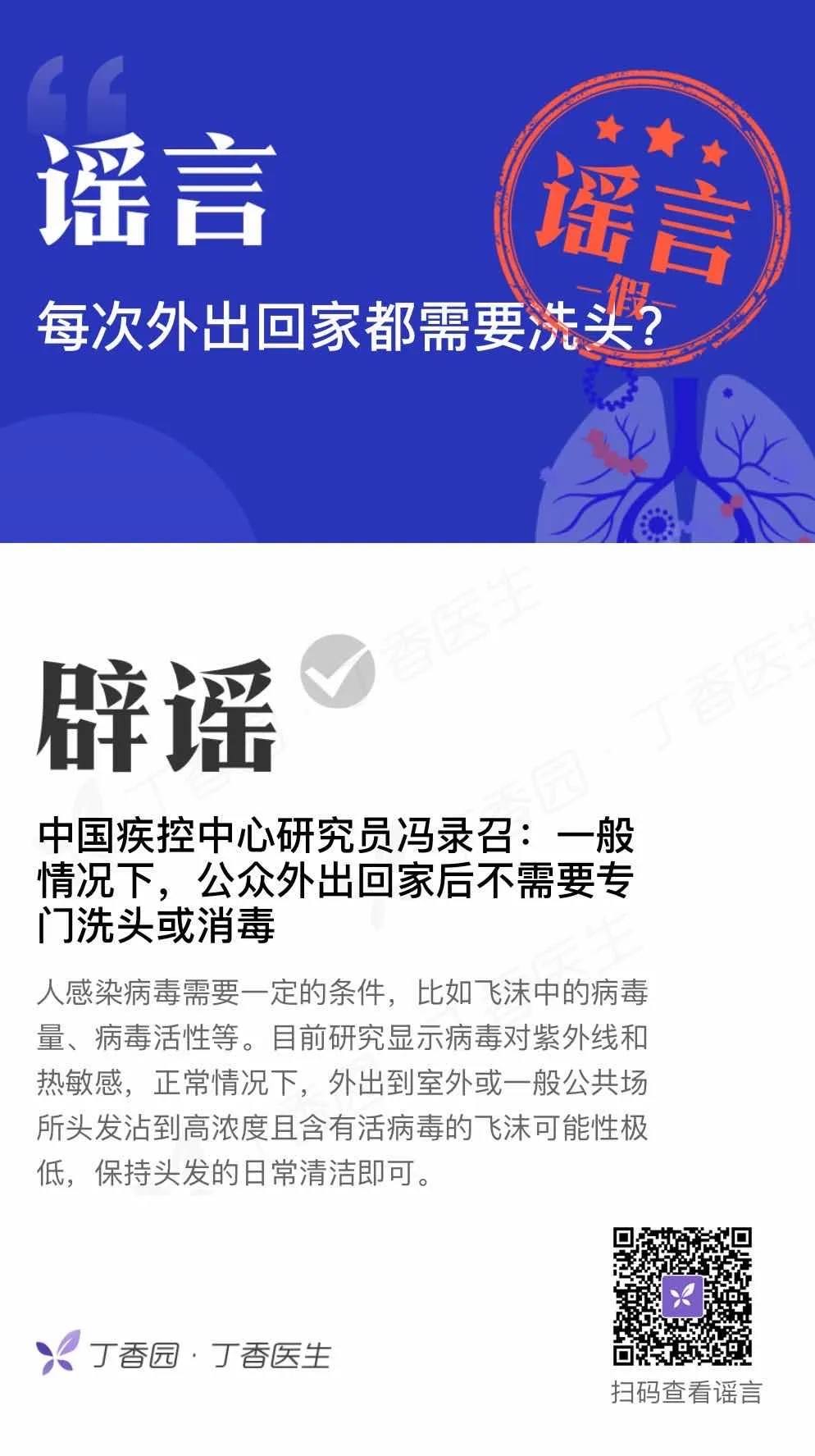 解读今日热点：背后隐藏的真相是什么？,解读今日热点，背后隐藏的真相是什么？