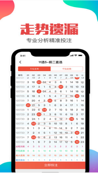 新澳门今晚开特马开奖结果124期,警惕网络赌博，新澳门特马彩票背后的风险与挑战