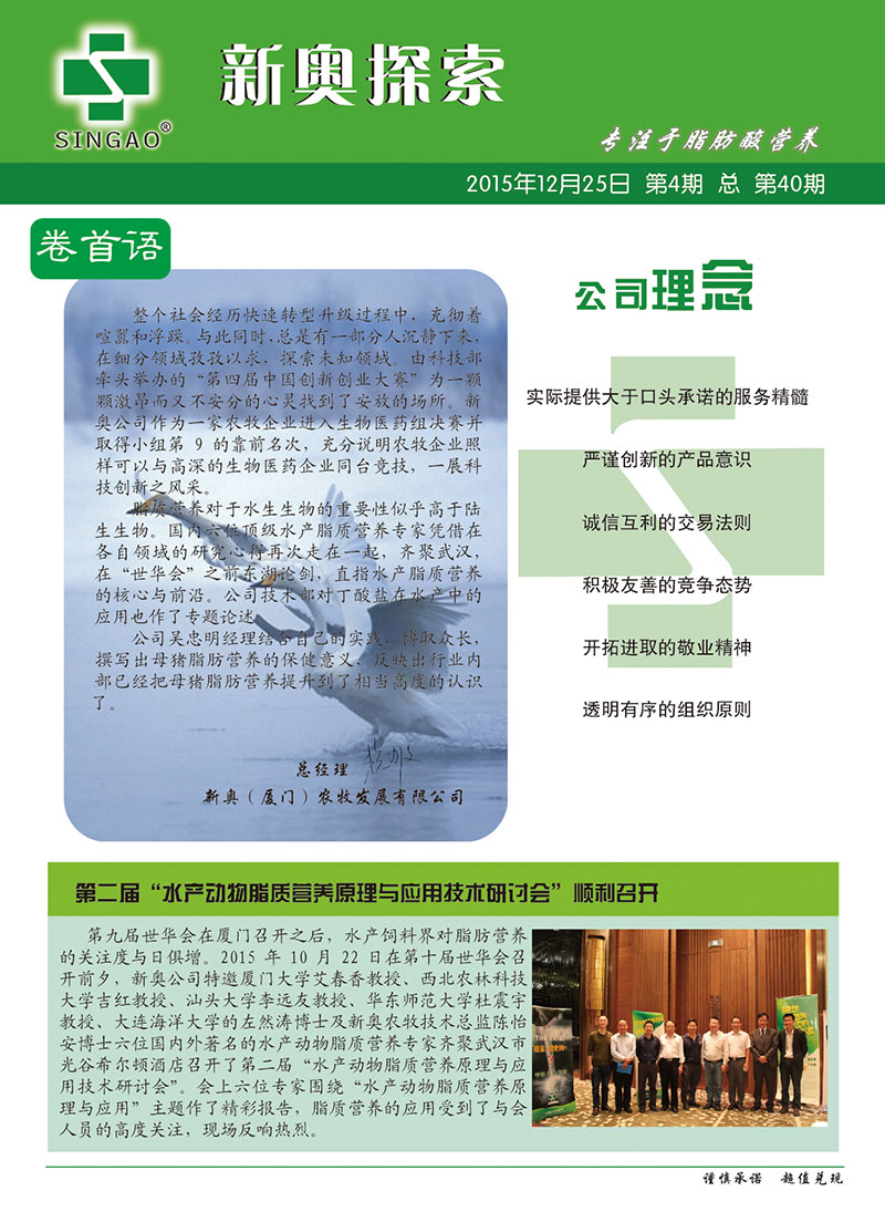 2024新奥正版资料最精准免费大全,2024新奥正版资料最精准免费大全——全方位获取准确信息的指南