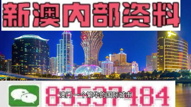 2024新澳门原料免费大全,关于澳门原料免费大全的探讨与警示——以遵纪守法为根基