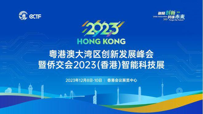 2024正版新奥管家婆香港,探索未来，2024正版新奥管家婆香港之旅