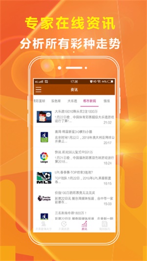 新奥好彩免费资料大全,新奥好彩免费资料大全与违法犯罪问题