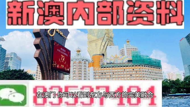 2024年新澳资料免费公开,迎接未来教育变革，2024年新澳资料免费公开的探索之旅