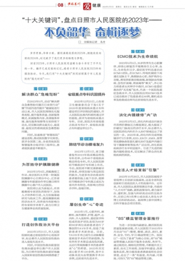 澳门管家婆一肖一码一中,澳门管家婆一肖一码一中——揭开犯罪的面纱