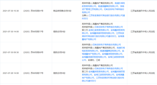 新澳天天开奖资料单双,新澳天天开奖资料单双背后的犯罪问题探讨