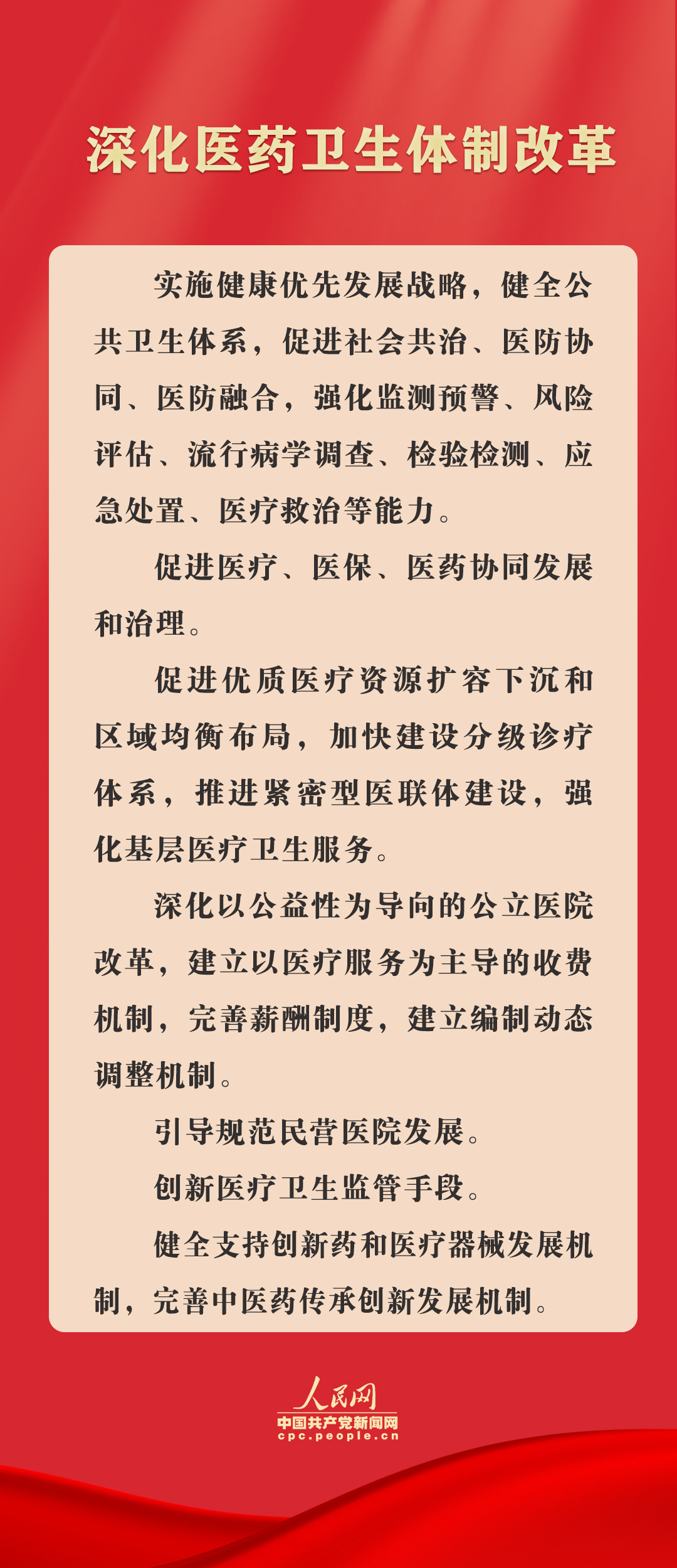 黄大仙三肖三码必中三,关于黄大仙三肖三码必中三的真相与警示