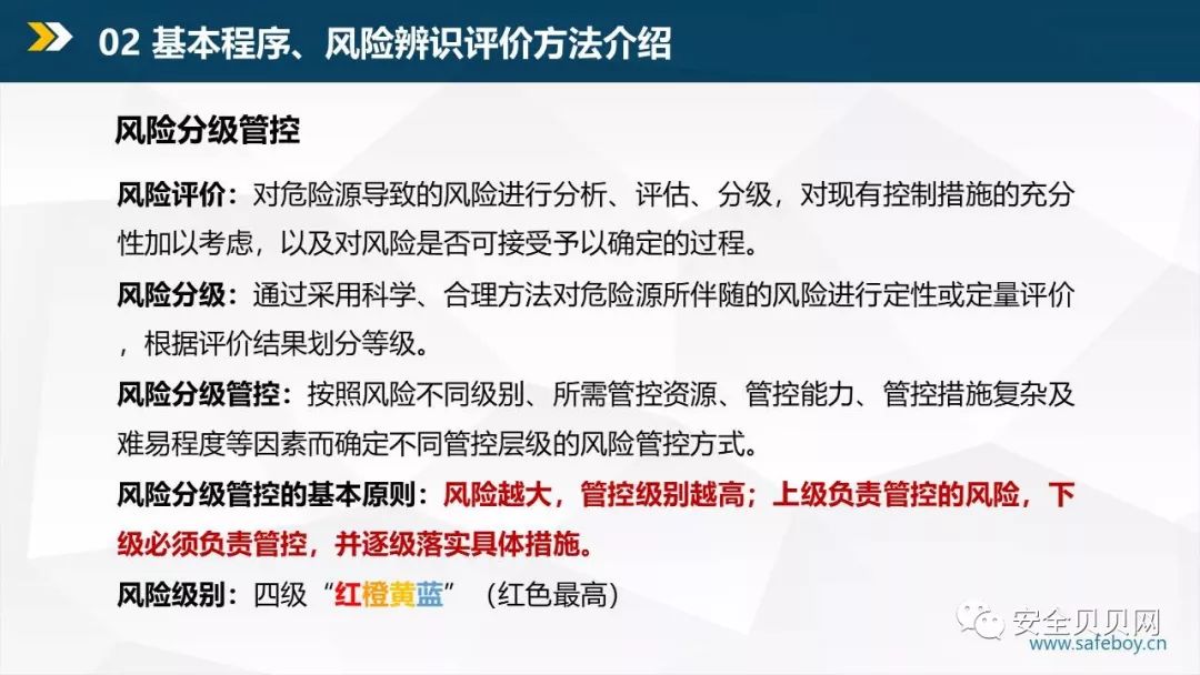 2024新奥门管家婆资料查询,新奥门管家婆资料查询系统，探索与解析（关键词，新奥门管家婆资料查询）