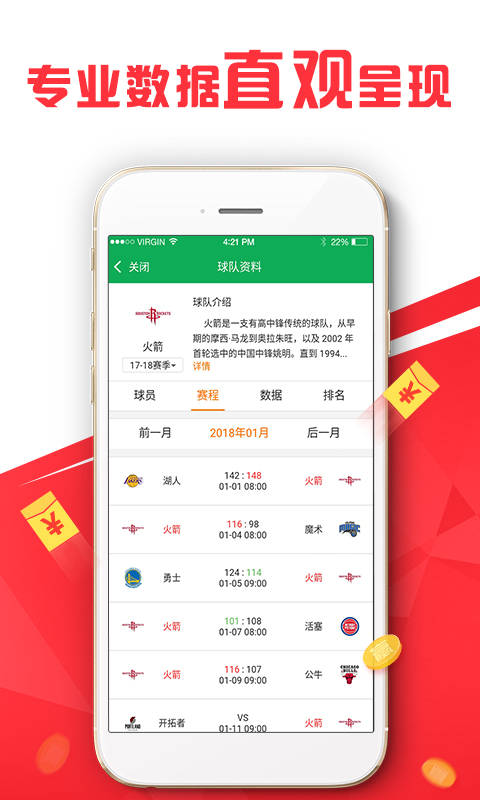 二四六天天彩246cn,二四六天天彩与246cn的魅力世界