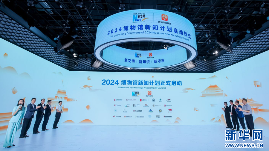 2024年资料免费大全,迈向未来的知识宝库，2024年资料免费大全