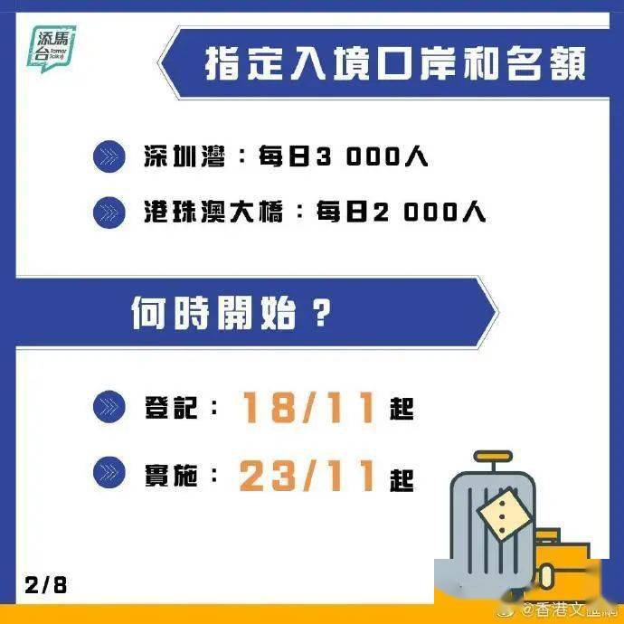 澳门天天好好兔费资料,澳门天天好好兔费资料，一个关于违法犯罪问题的探讨