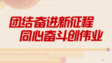 2024天天开彩免费资料,关于天天开彩免费资料的探讨——迎接2024年的彩票新世界