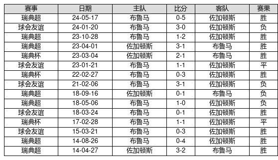 2024新奥历史开奖记录78期,揭秘新奥历史开奖记录第78期，一场数字盛宴的盛宴背后的故事