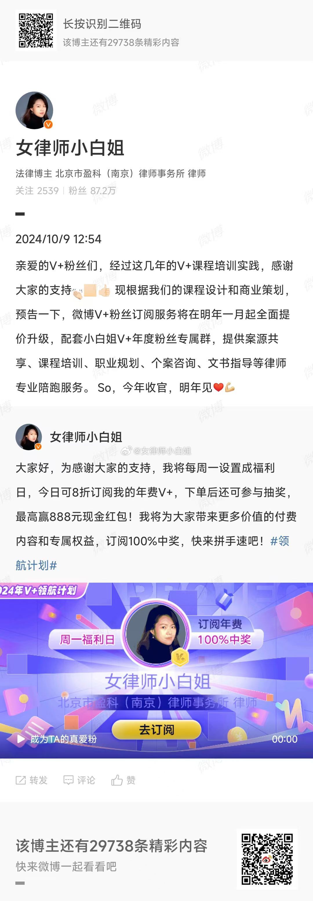 白小姐一肖一码100准261期,关于白小姐一肖一码与犯罪问题的探讨