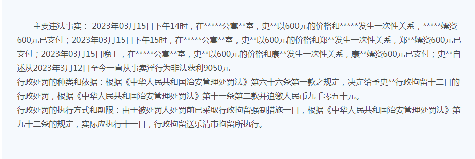 澳门天天彩精准免费资料2022,澳门天天彩精准免费资料2022——揭示违法犯罪的真面目