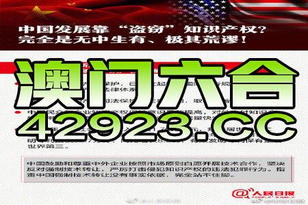 2024年新澳天天开彩最新资料,警惕！2024年新澳天天开彩并非合法途径，切勿盲目追求所谓的最新资料