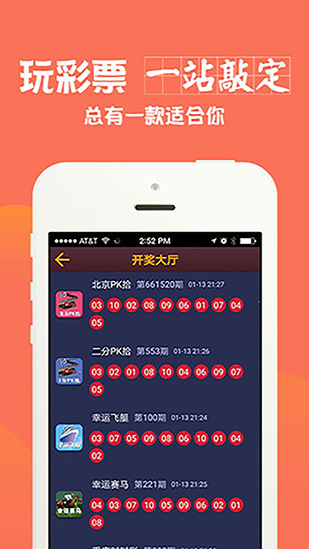 黄大仙澳门开奖现场开奖直播,黄大仙澳门开奖现场开奖直播，警惕背后的违法犯罪风险