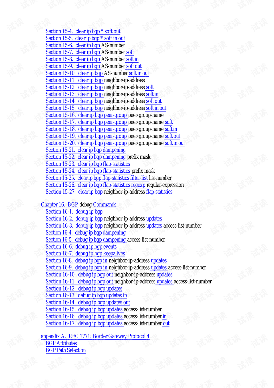 4949免费资料大全正版,探索正版资源宝库，4949免费资料大全的魅力与价值