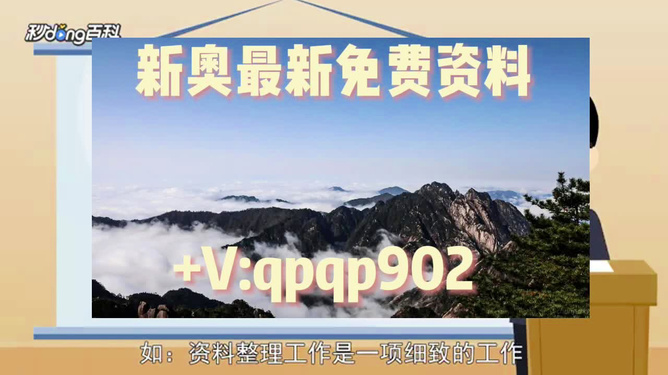 2024新澳资料免费大全一肖,关于所谓的新澳资料免费大全一肖的警示与探讨