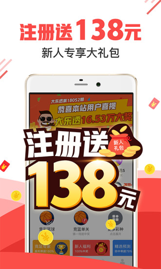 7777788888王中王开奖二四六开奖,探索彩票奥秘，王中王开奖与二四六开奖的解析