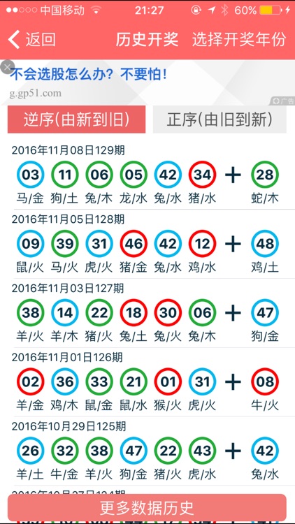 2024香港正版资料免费盾,探索香港正版资料的免费盾牌，2024年全新展望