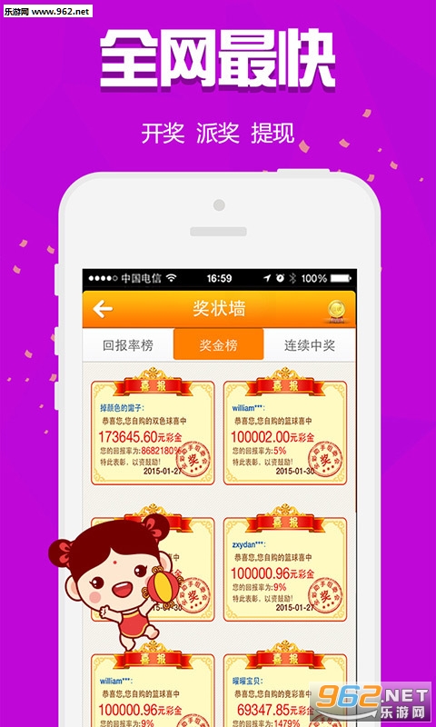 白小姐三肖三期必出一期开奖虎年,警惕白小姐三肖三期必出一期开奖虎年——背后的犯罪风险