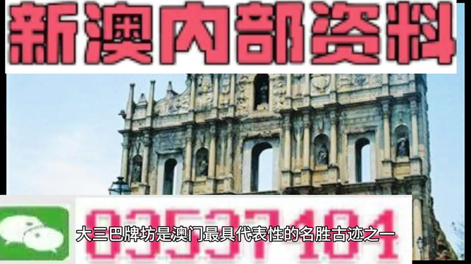 新澳资料大全正版资料2024年免费,新澳资料大全正版资料与免费获取信息的边界