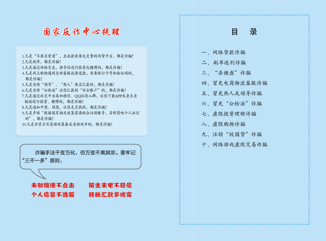 第625页