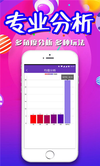 二四六管家婆期期准资料,二四六管家婆期期准资料，揭秘稳定盈利的秘诀