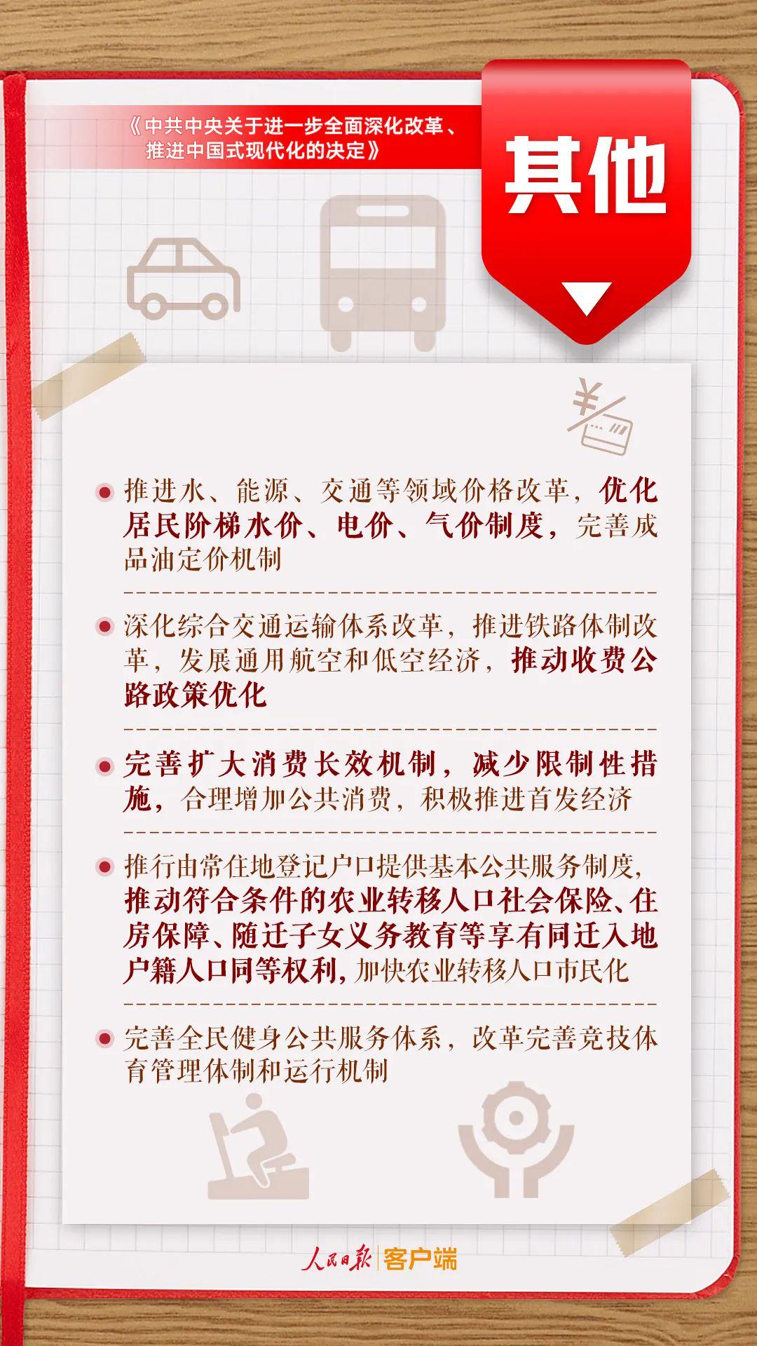 白小姐三肖三期必出一期开奖哩哩,关于白小姐三肖三期必出一期开奖哩哩的真相探讨