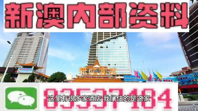 澳门4949精准免费大全,澳门4949精准免费大全，揭示背后的违法犯罪问题