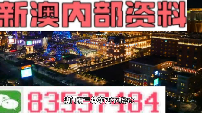 2024年新澳精准资料免费提供网站,关于2024年新澳精准资料免费提供网站的探讨——警惕背后的违法犯罪风险