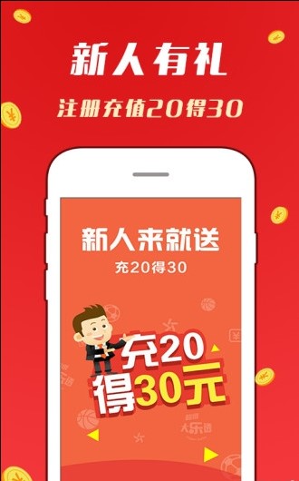 2024天天彩资料大全免费600,关于天天彩资料大全免费的探讨——以2024年为中心