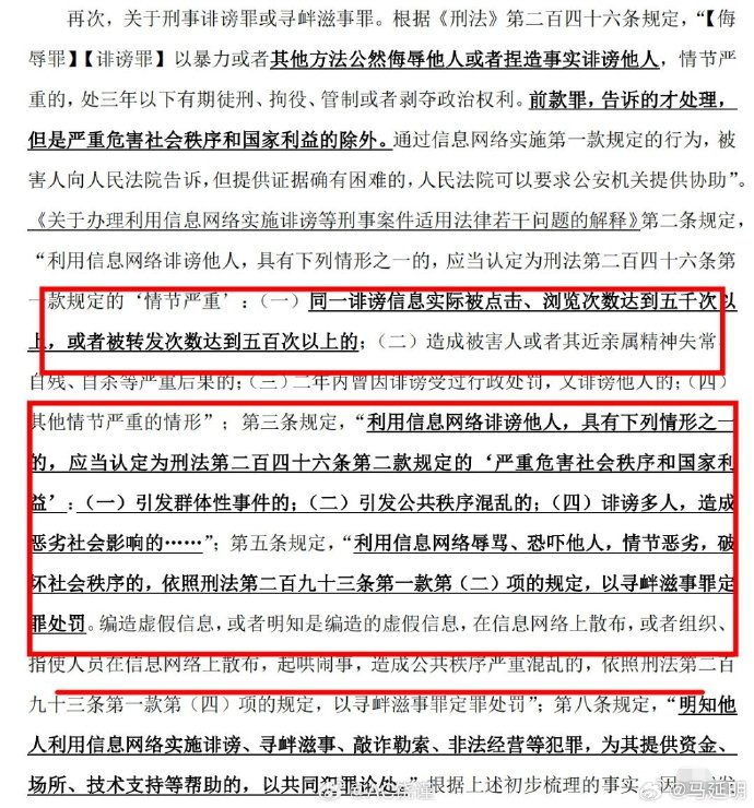 白小姐四肖四码100%准,关于白小姐四肖四码100%准的探讨——揭示犯罪行为的真相