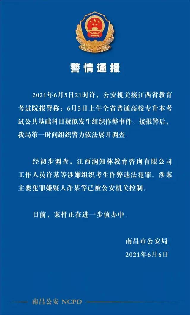 澳门最准一码100,澳门最准一码100，揭示犯罪行为的危害与警示