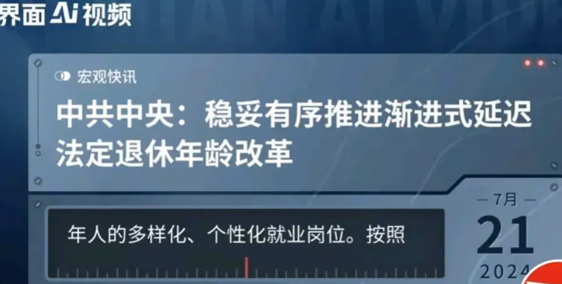 管家婆2024一句话中特,探索管家婆2024中的一句话特殊魅力