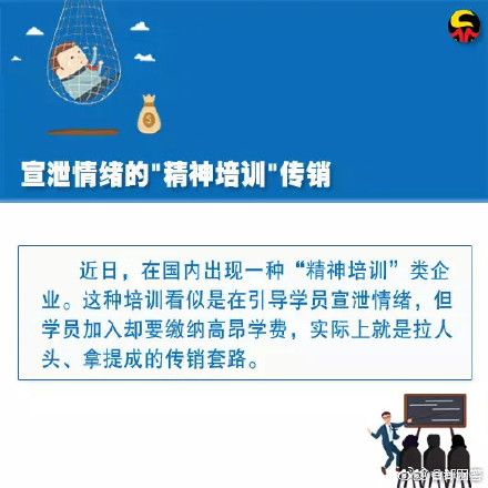 新澳精准资料大全免费,警惕网络陷阱，关于新澳精准资料大全免费的真相揭示