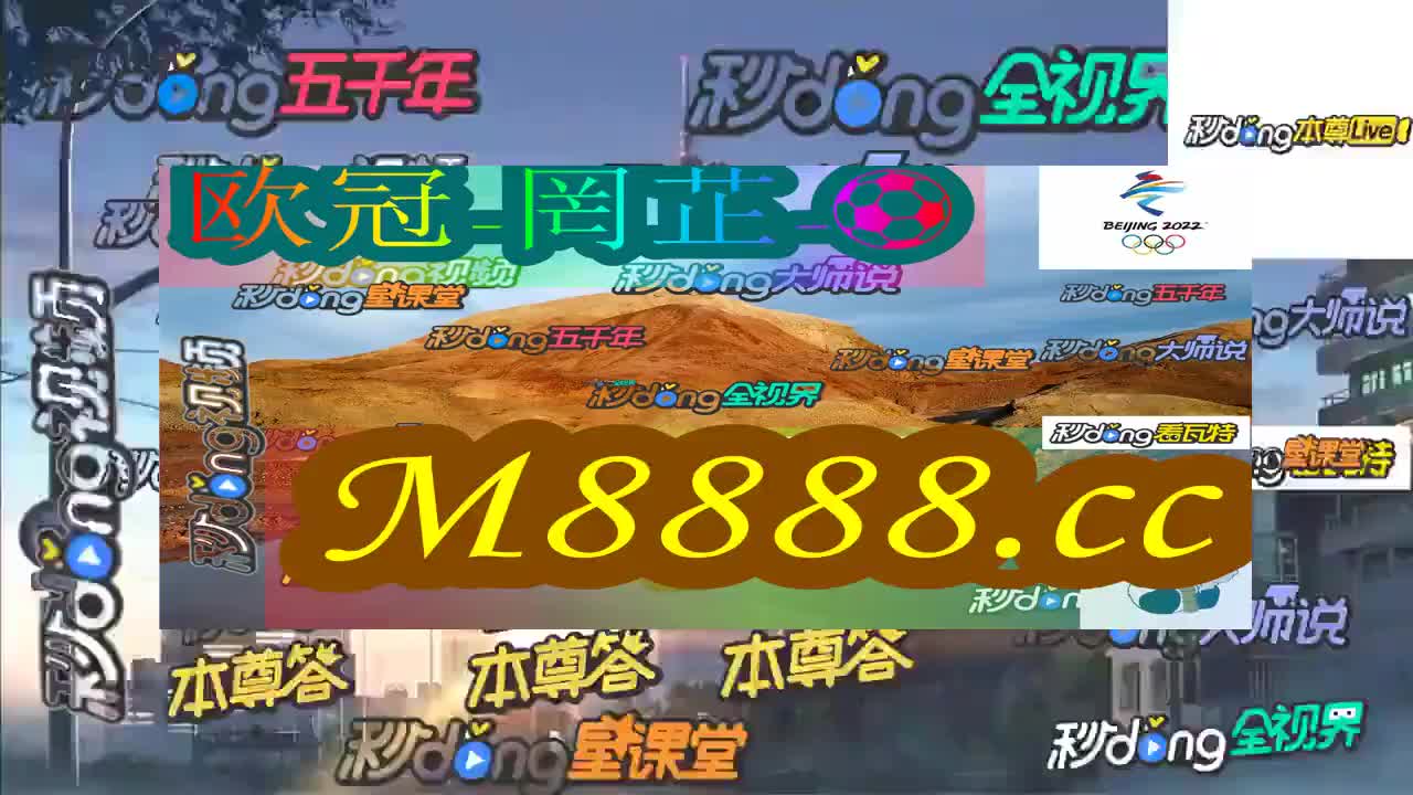 2024今晚新澳门开奖号码,警惕虚假预测，关于新澳门开奖号码的真相与风险