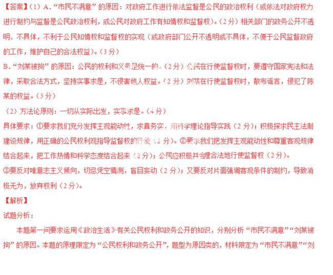 澳门正版资料大全免费歇后语,澳门正版资料大全与犯罪违法问题探讨