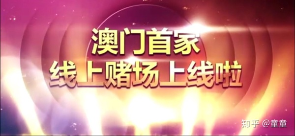 2024澳门今晚必开一肖,警惕虚假预测，远离赌博陷阱——关于2024澳门今晚必开一肖的警示