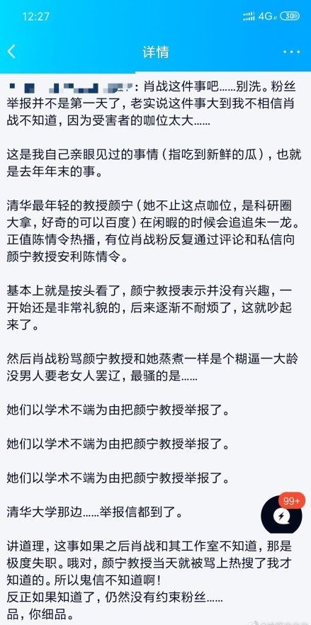 最准一肖100%最准的资料,关于生肖预测的真相与警示——远离最准一肖100%最准的资料