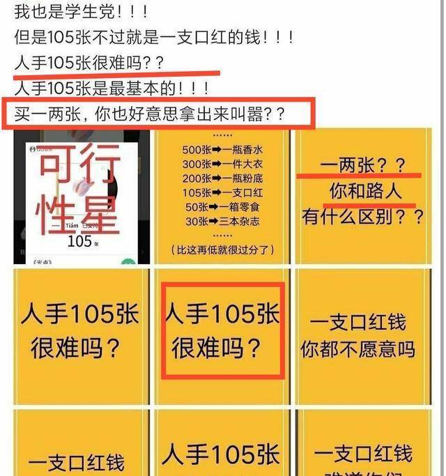 精准一肖100%免费,关于精准一肖的误解与警示，免费预测背后的风险