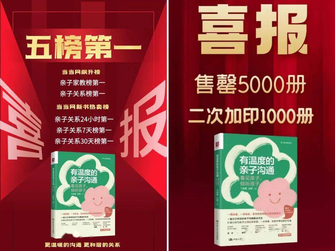 王中王最准100%的资料,王中王最准100%的资料，揭秘成功的秘密