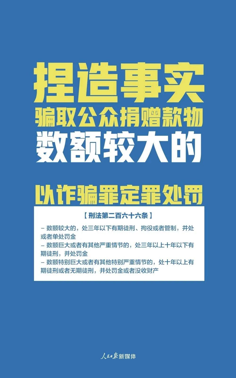 新澳门开奖记录新纪录,新澳门开奖记录的新篇章，警惕背后的犯罪风险